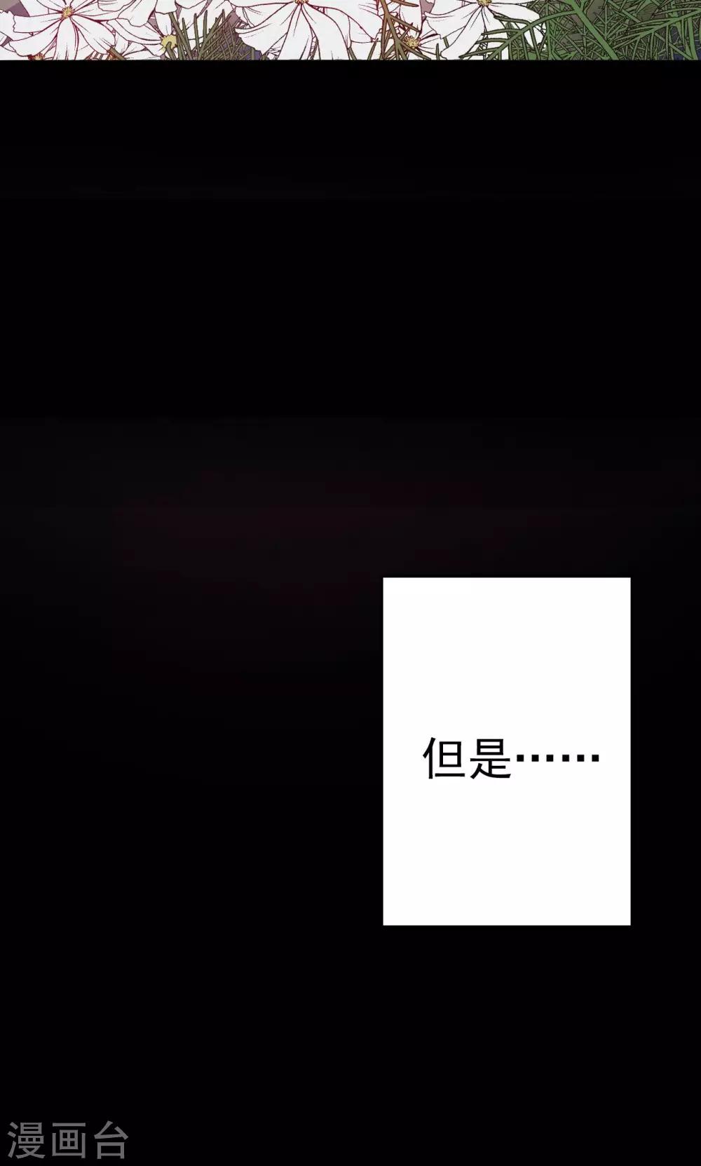第56话 巫医4-第56话