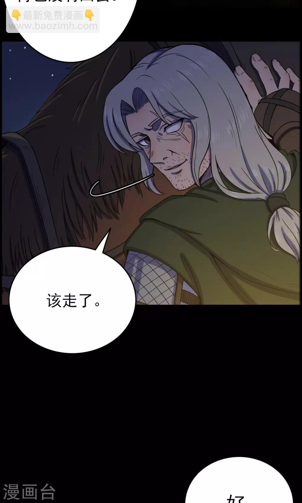 第56话 巫医4-第56话