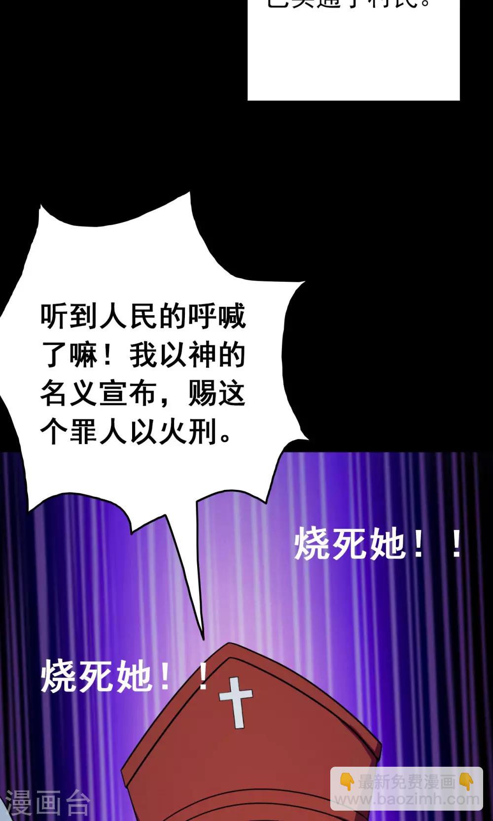 第56话 巫医4-第56话