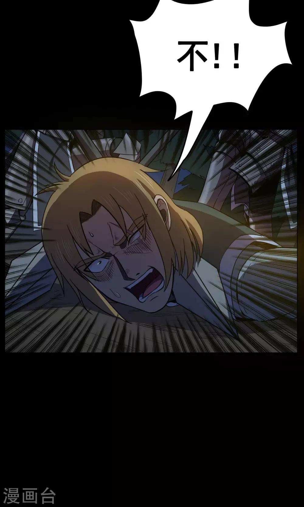第56话 巫医4-第56话