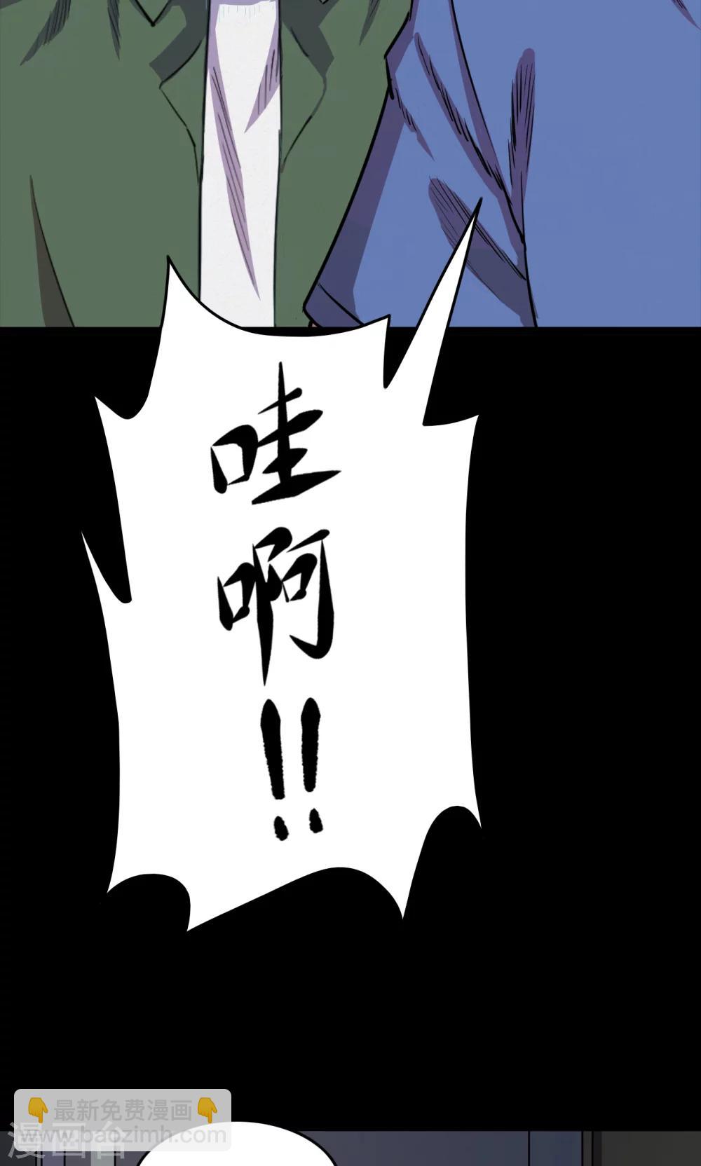 第60话 天花板上的人影2-第60话