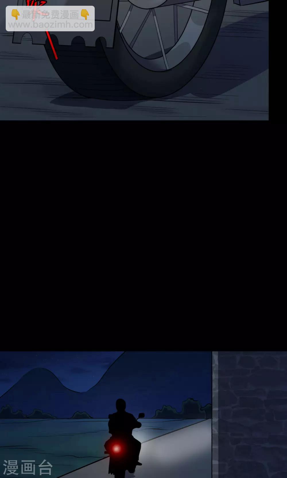 第60话 天花板上的人影2-第60话