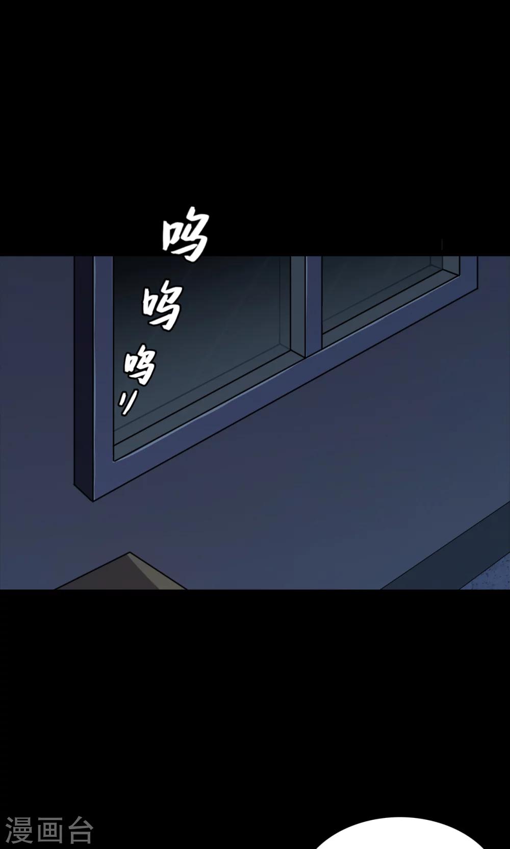 第60话 天花板上的人影2-第60话