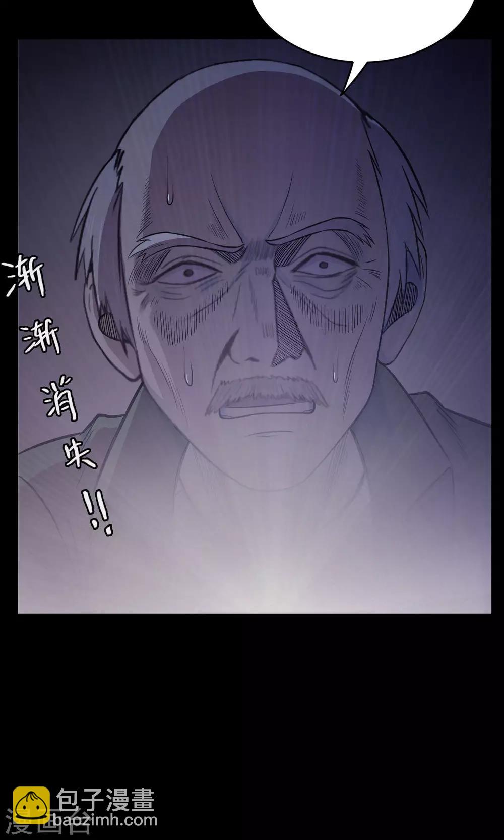 第60话 天花板上的人影2-第60话