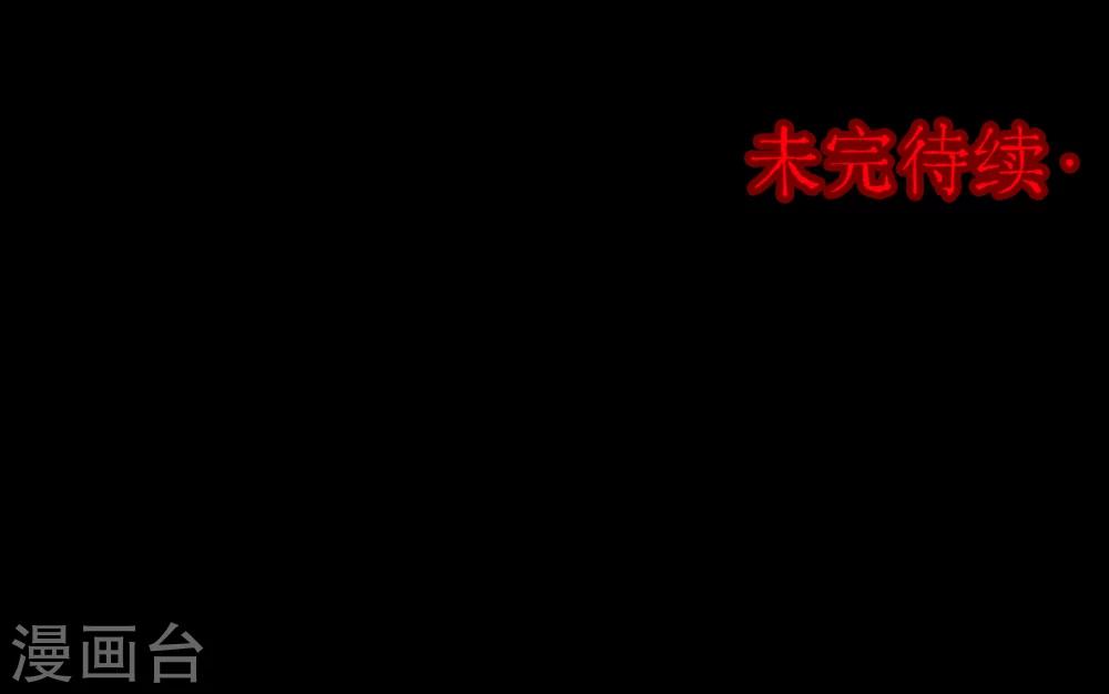 第60话 天花板上的人影2-第60话