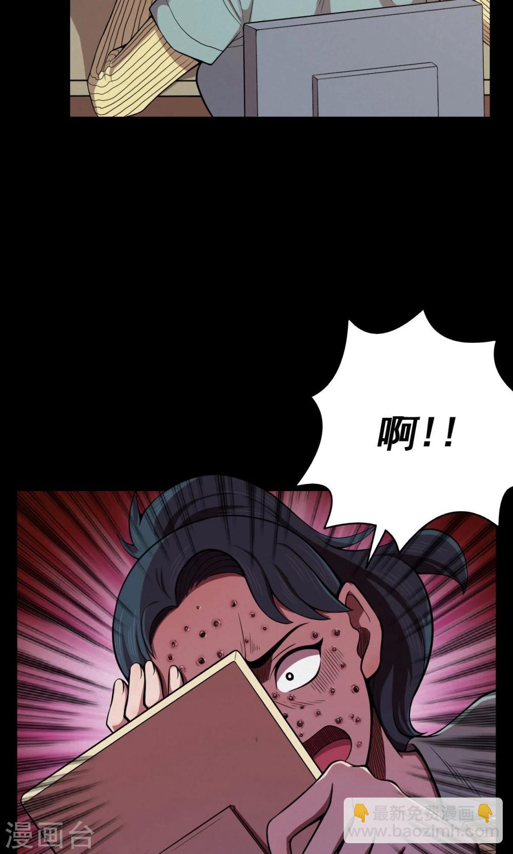 第63话 药丸2-第64话