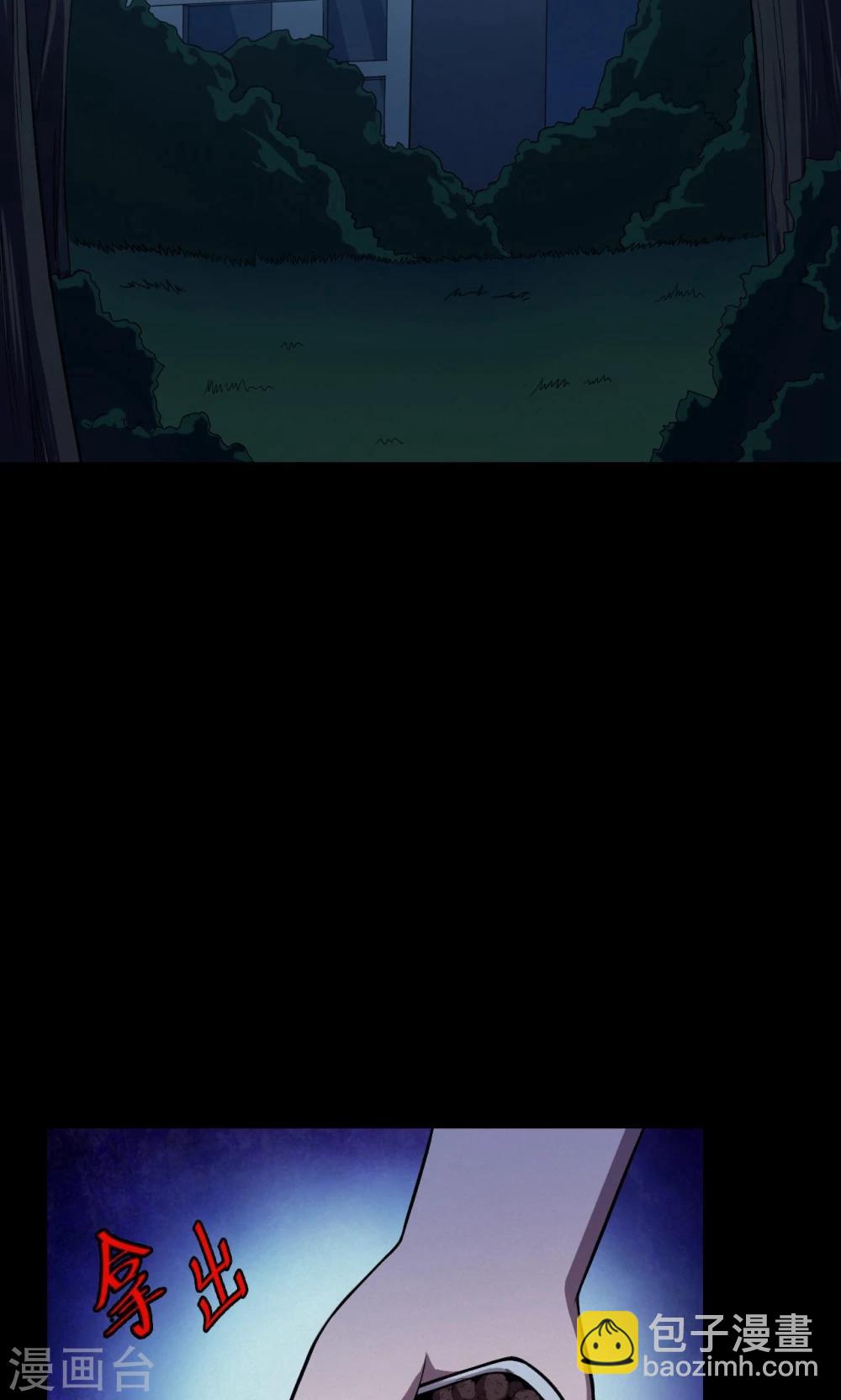 第63话 药丸2-第64话