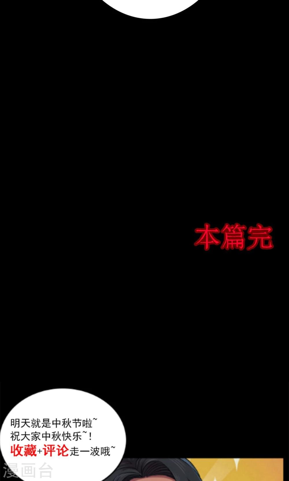 第63话 药丸2-第64话