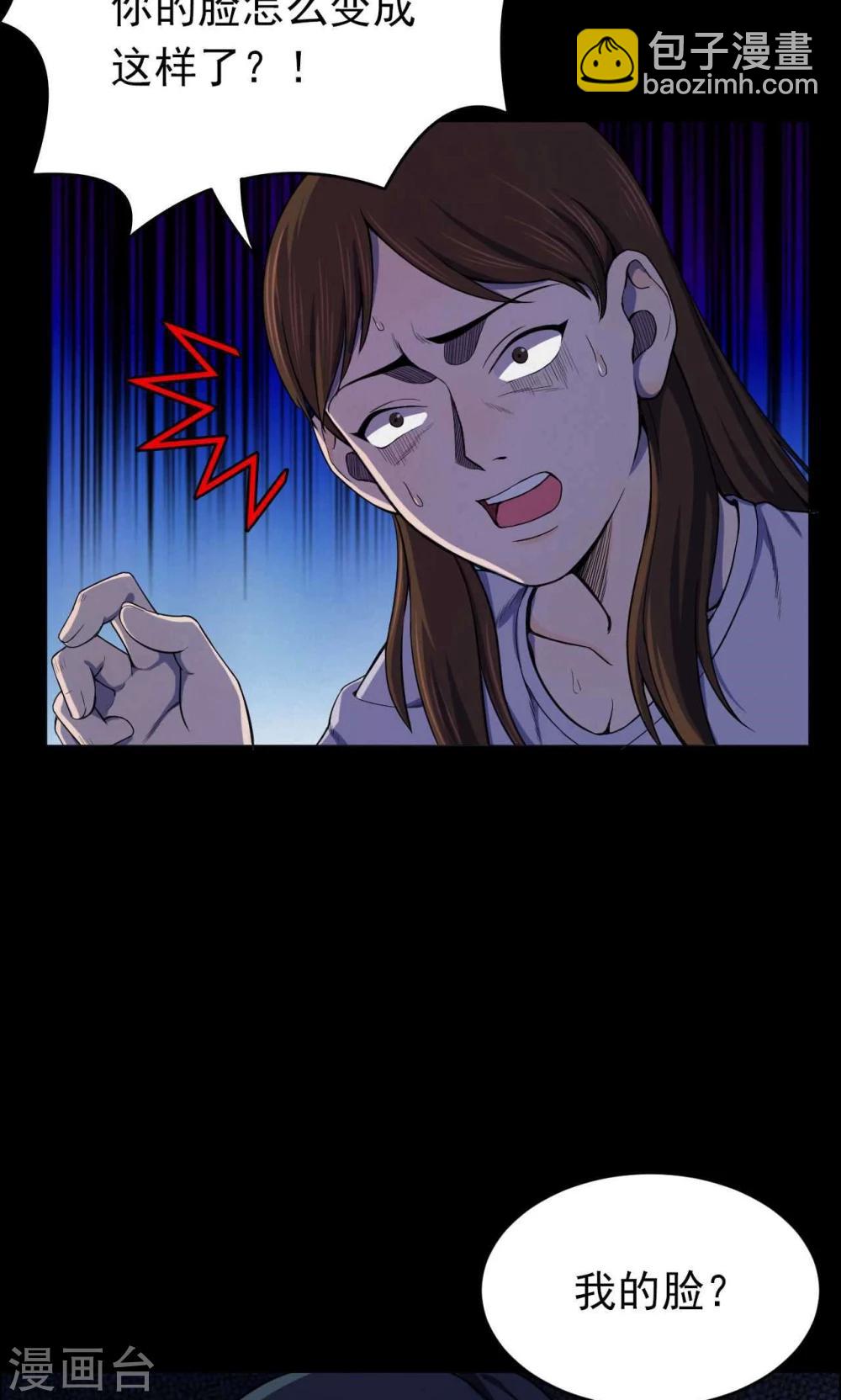第63话 药丸2-第64话