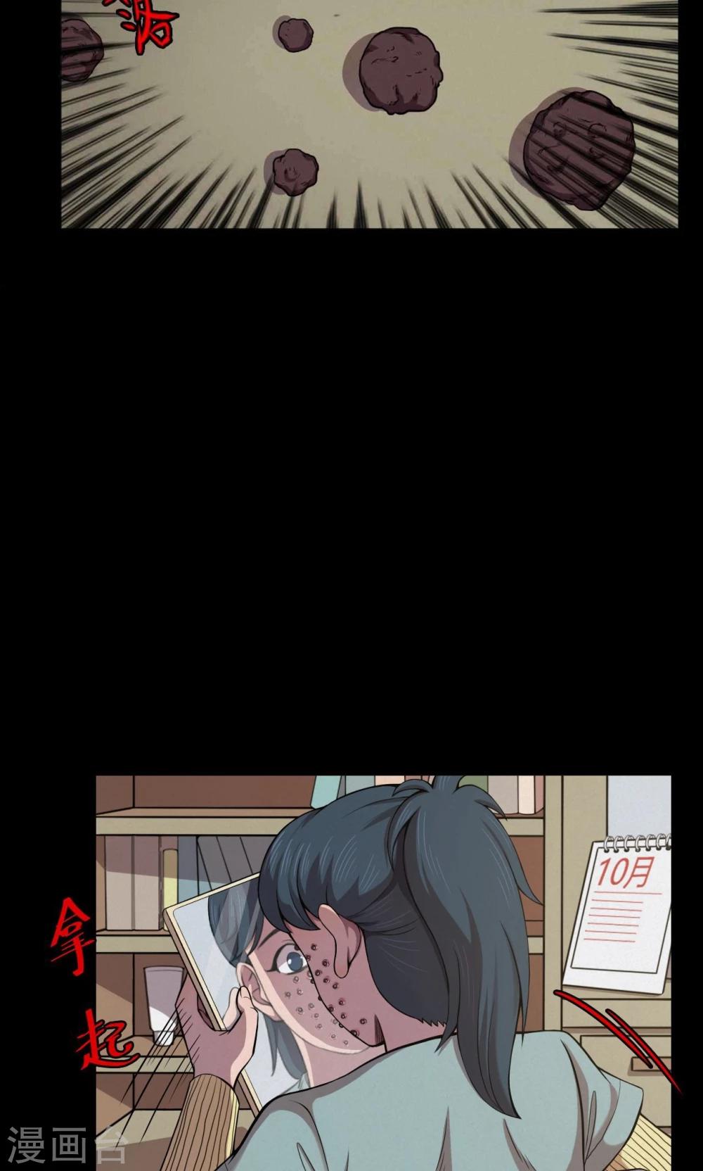 第63话 药丸2-第64话