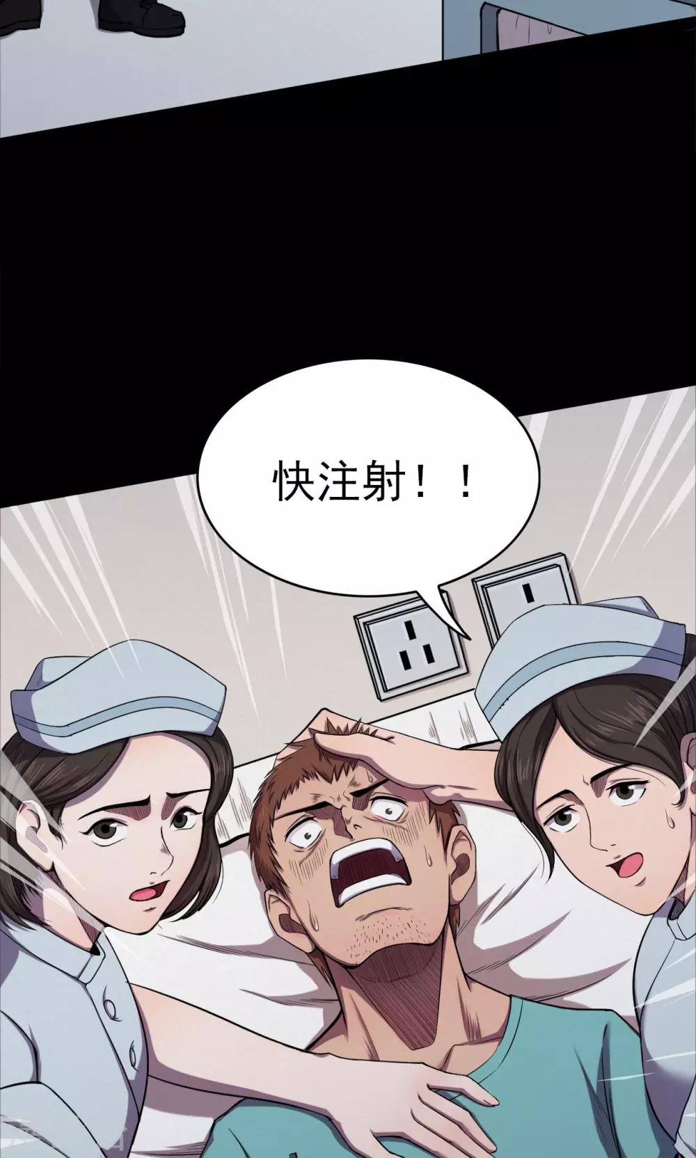 第64话 不归之船1-第66话
