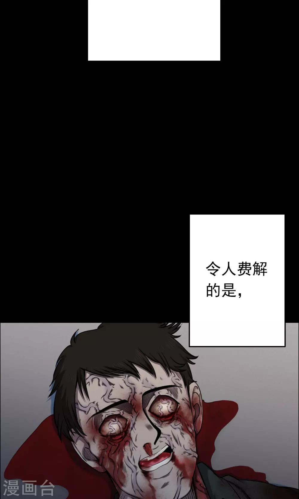 第64话 不归之船1-第66话
