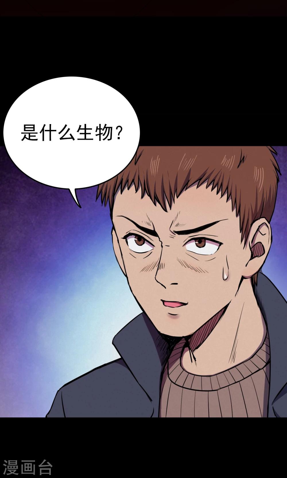 第66话 不归之船3-第68话