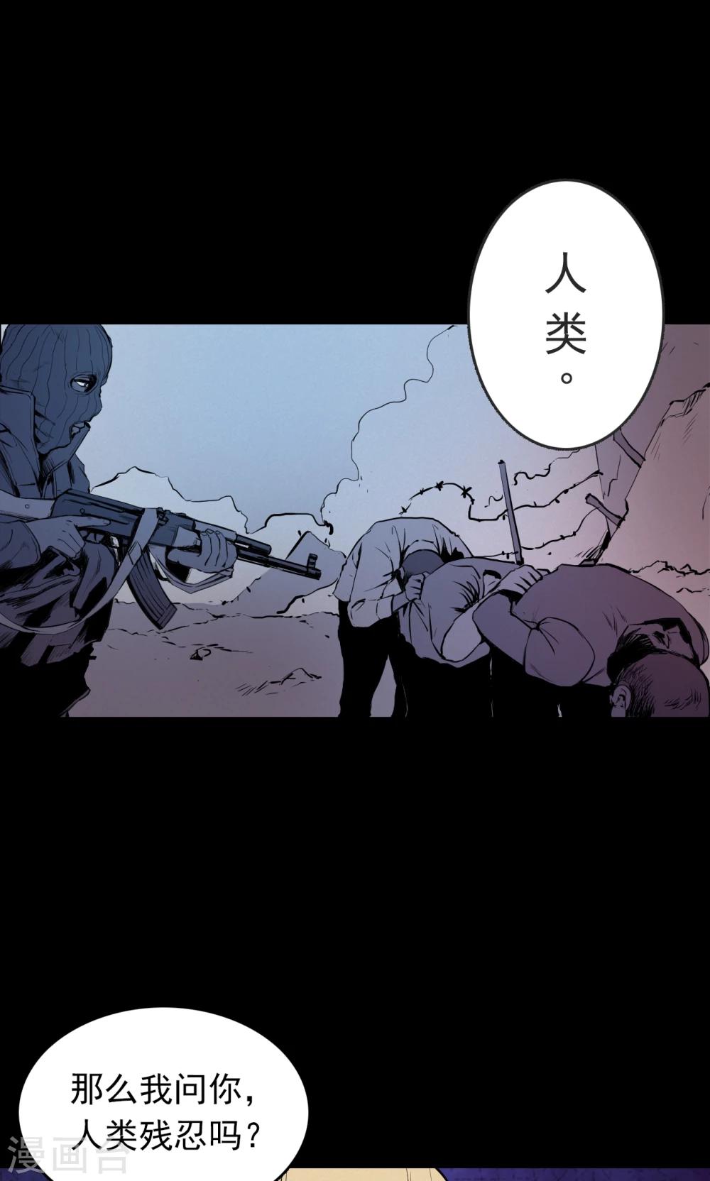 第66话 不归之船3-第68话