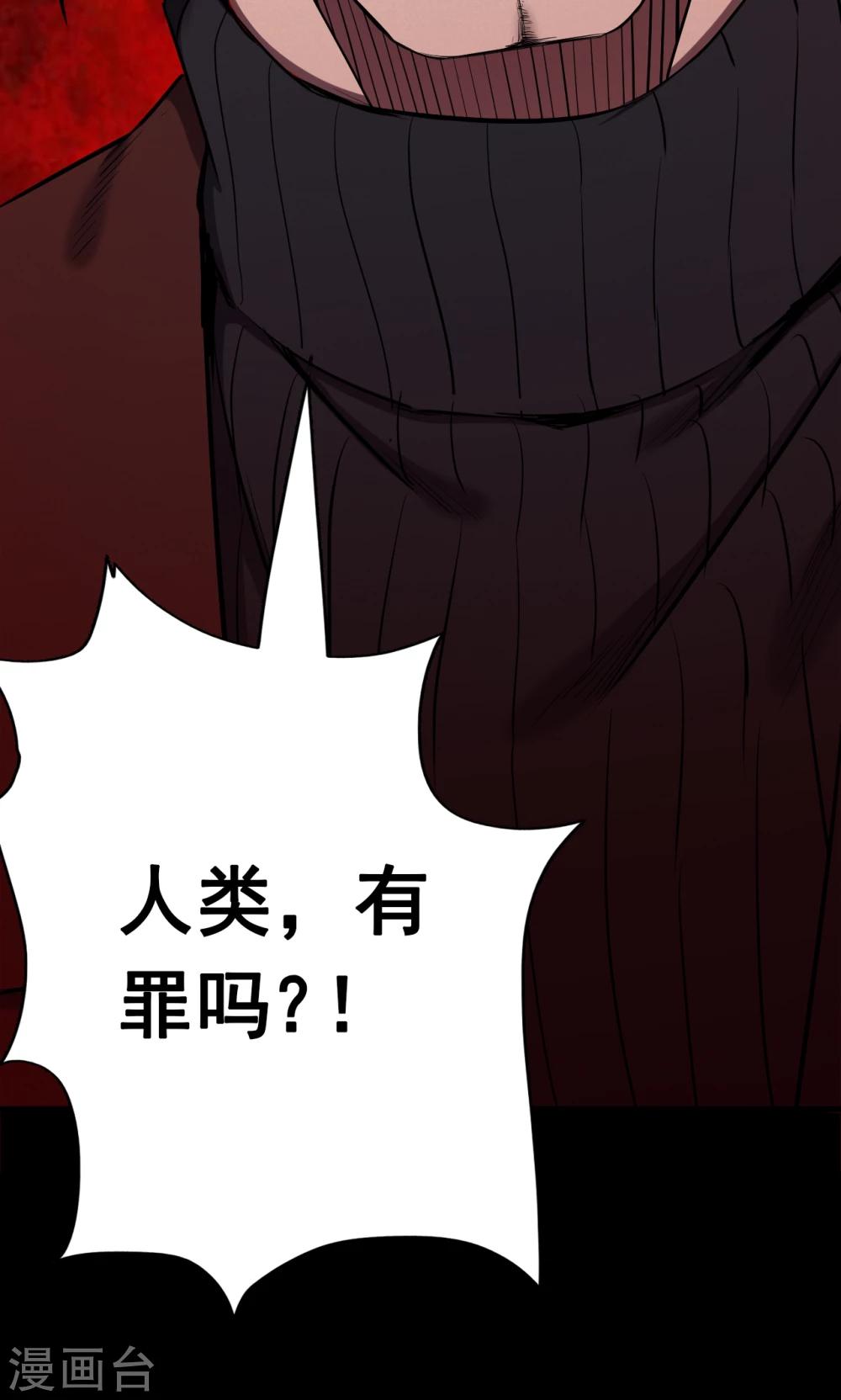 第66话 不归之船3-第68话