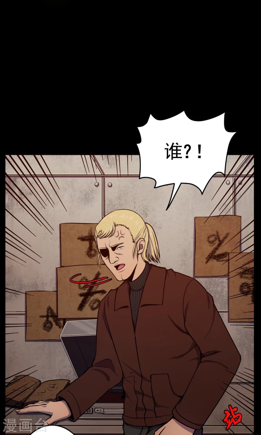 第66话 不归之船3-第68话