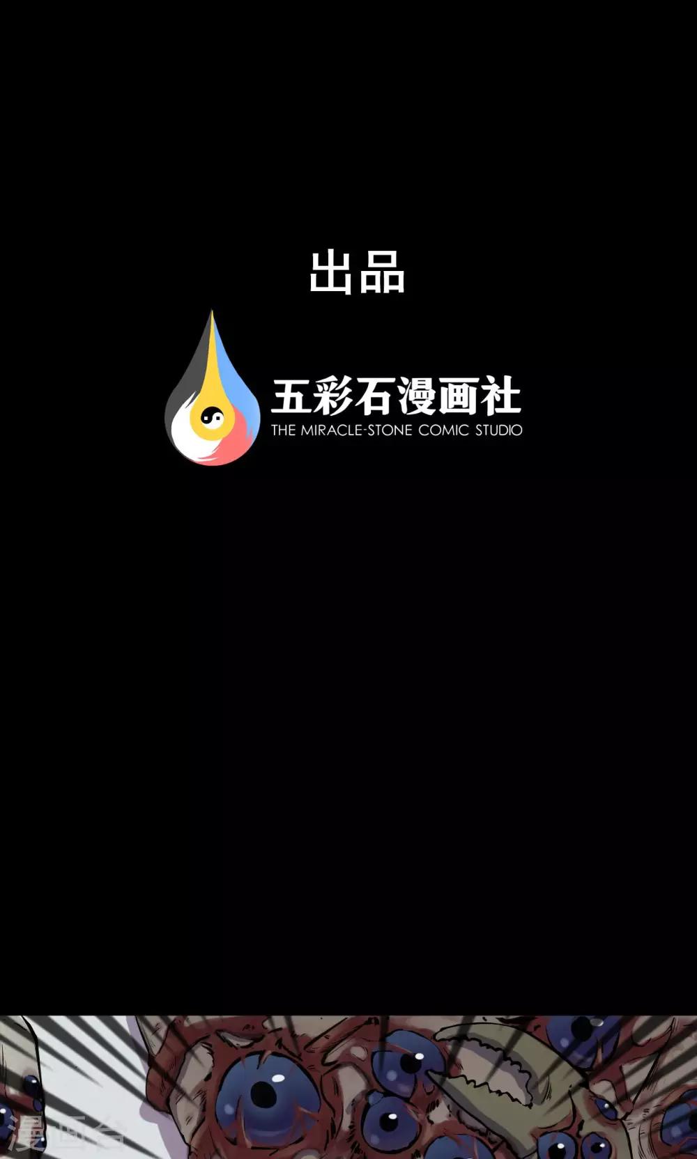 第68话 不归之船5-第70话