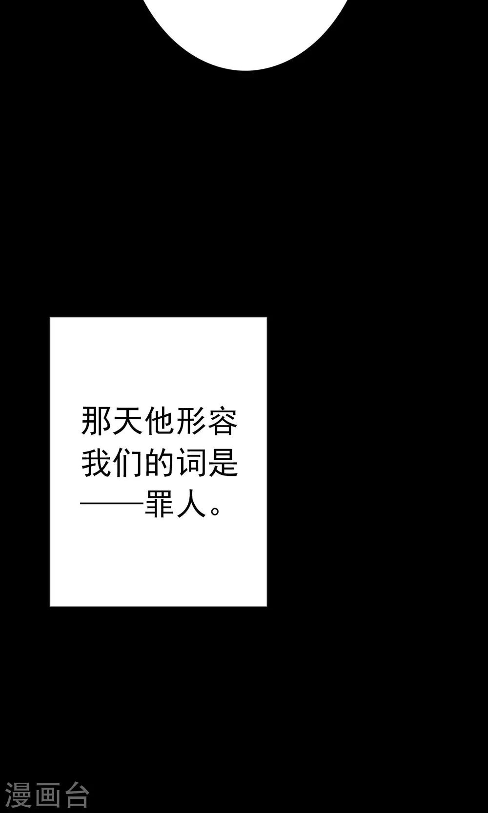 第68话 不归之船5-第70话