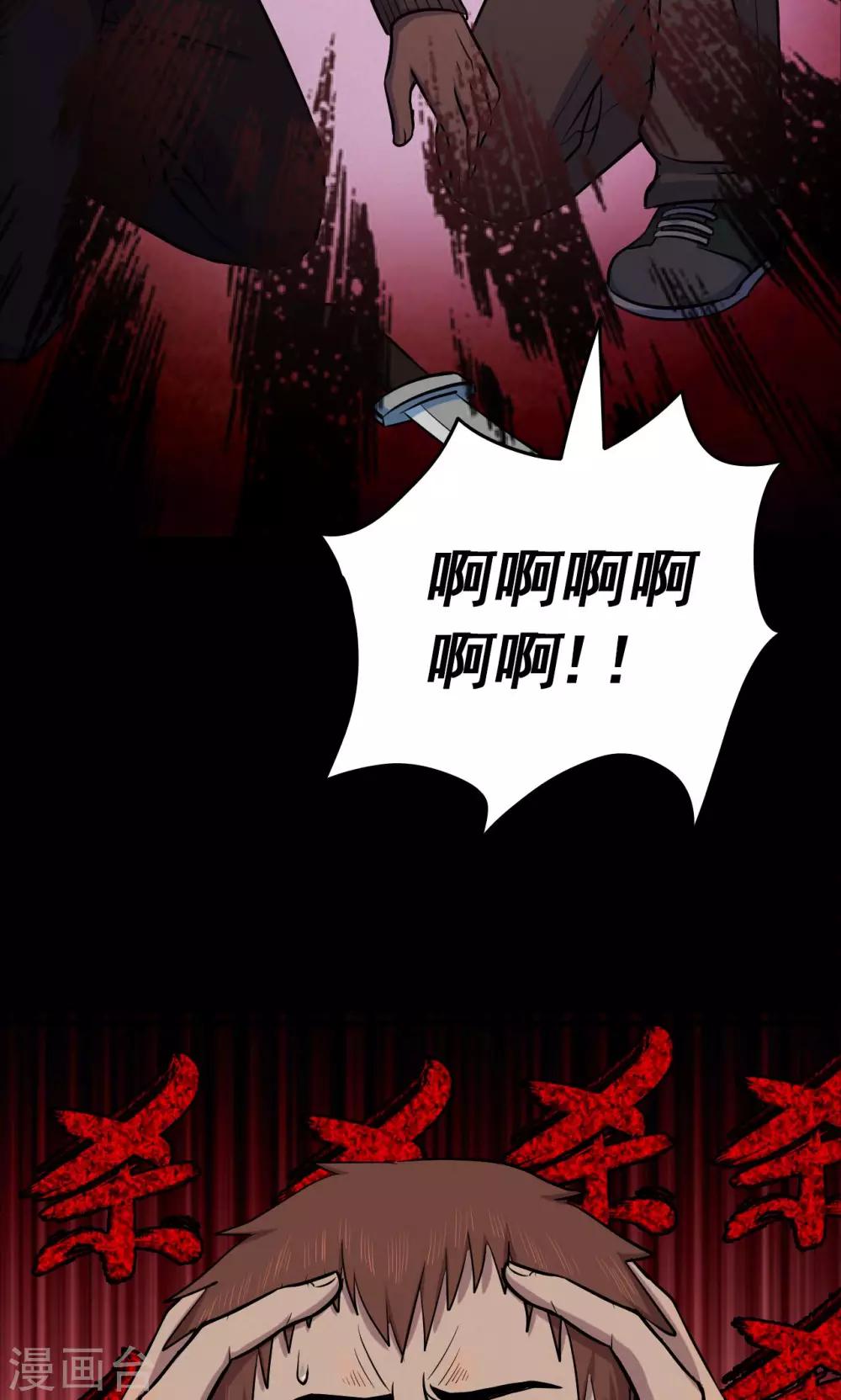 第68话 不归之船5-第70话