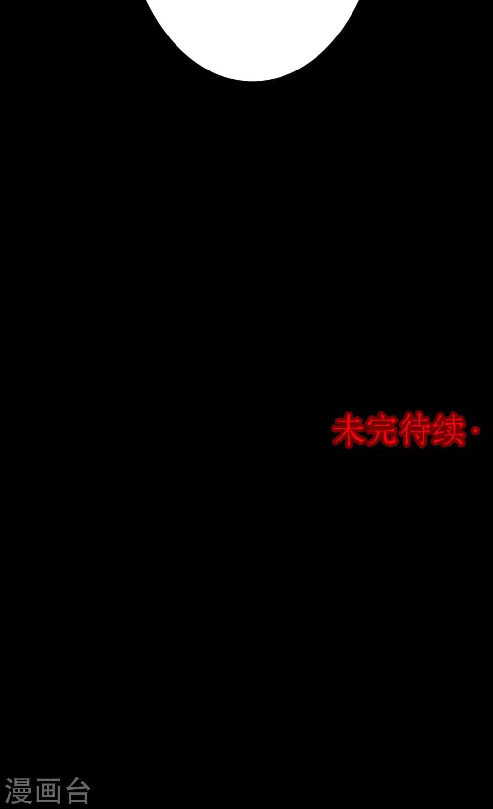 第68话 不归之船5-第70话