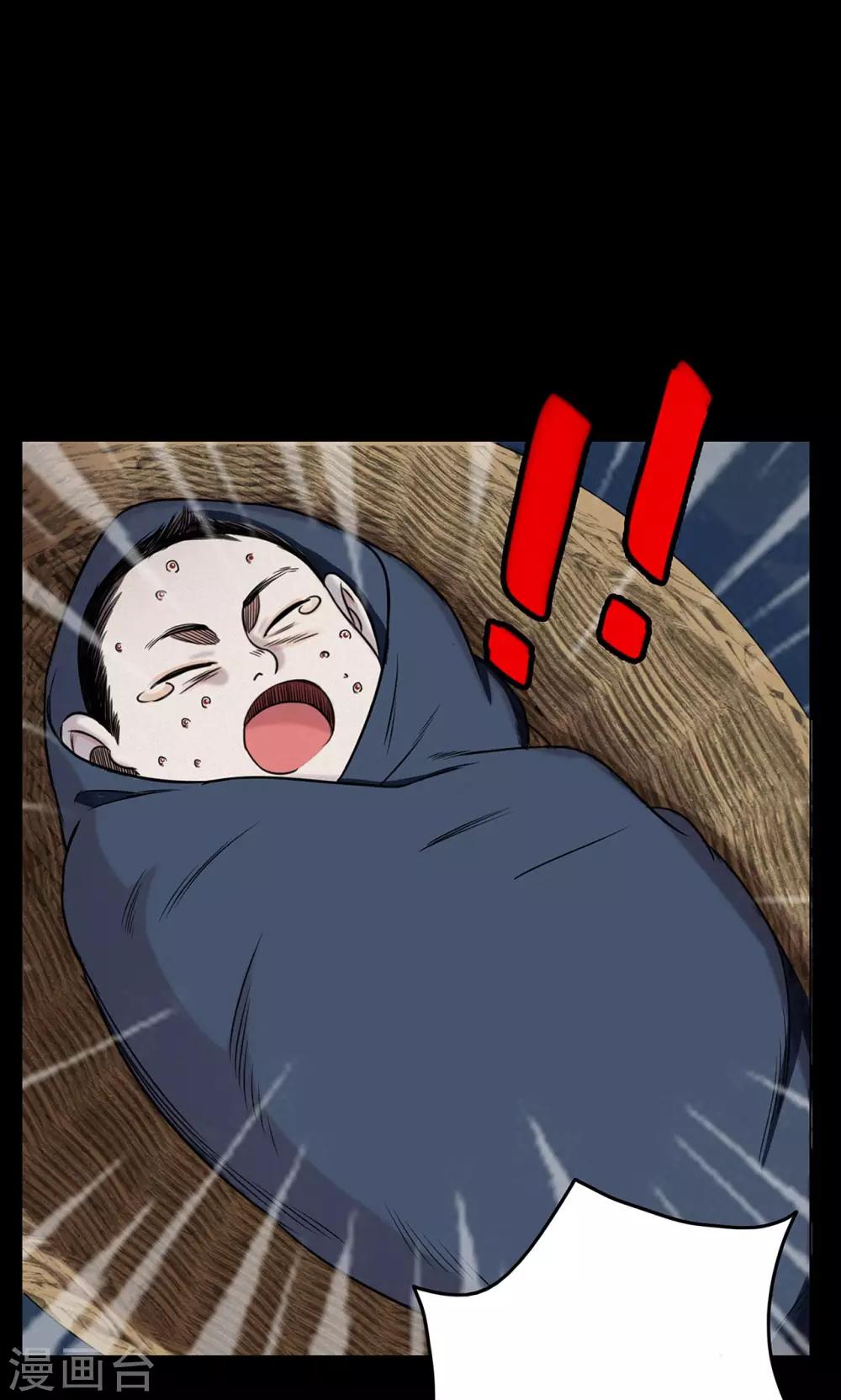 第8话 渡劫3-第8话