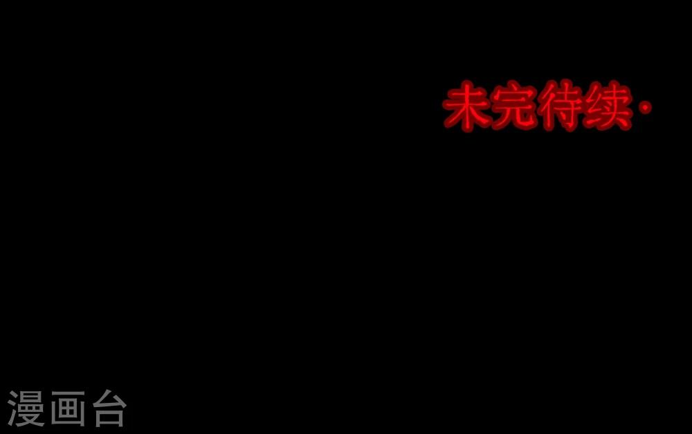 第70话 烟虫1-第72话