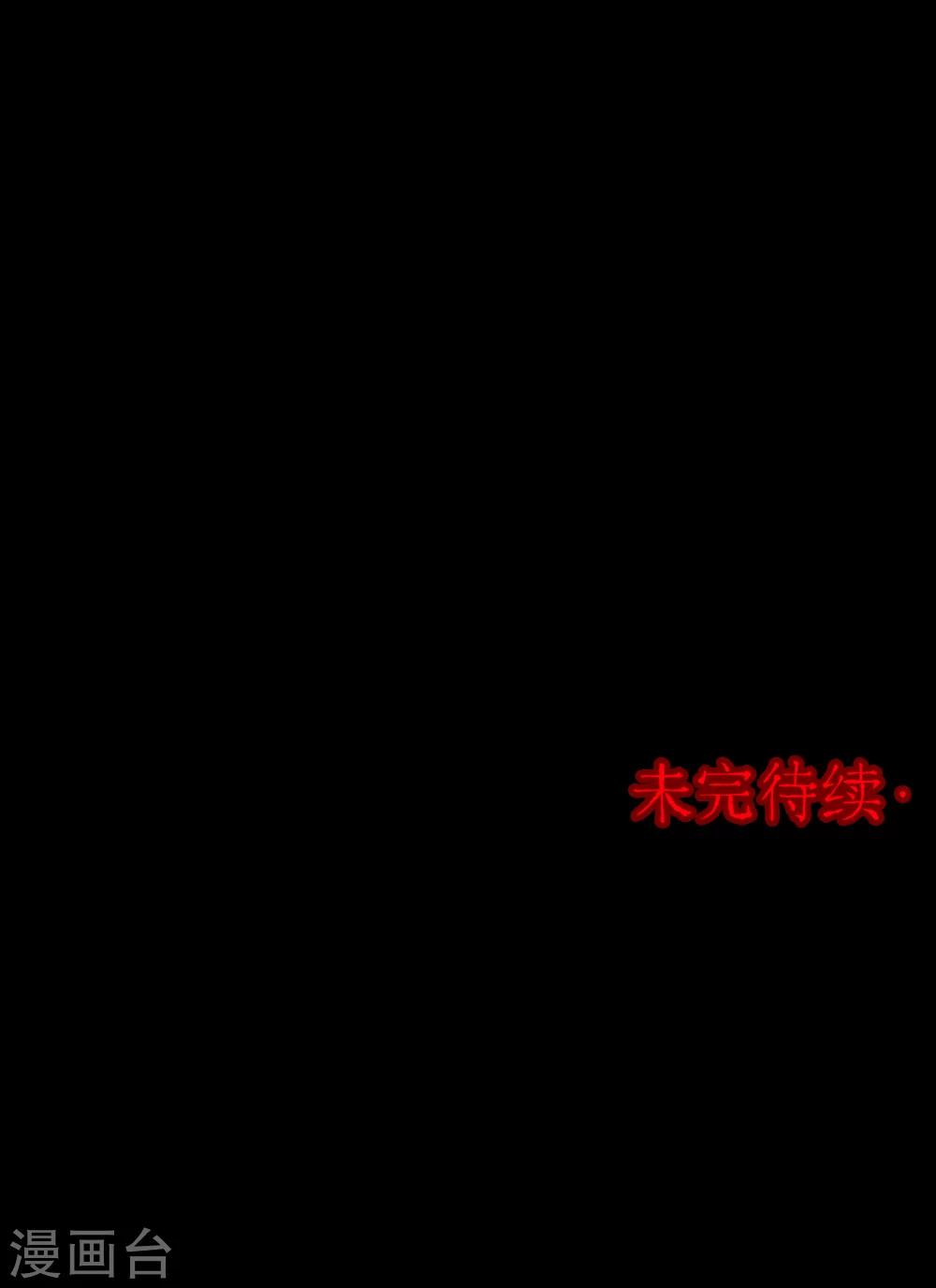 第72话 无价画作1-第74话