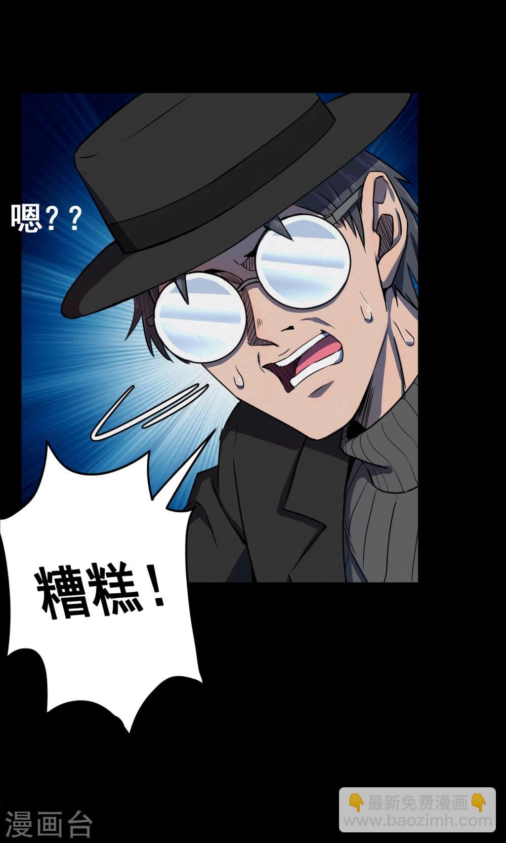 第74话 无价画作3-第76话