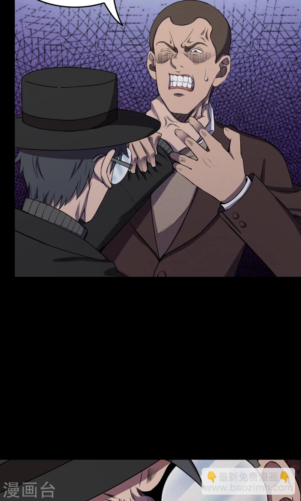 第74话 无价画作3-第76话