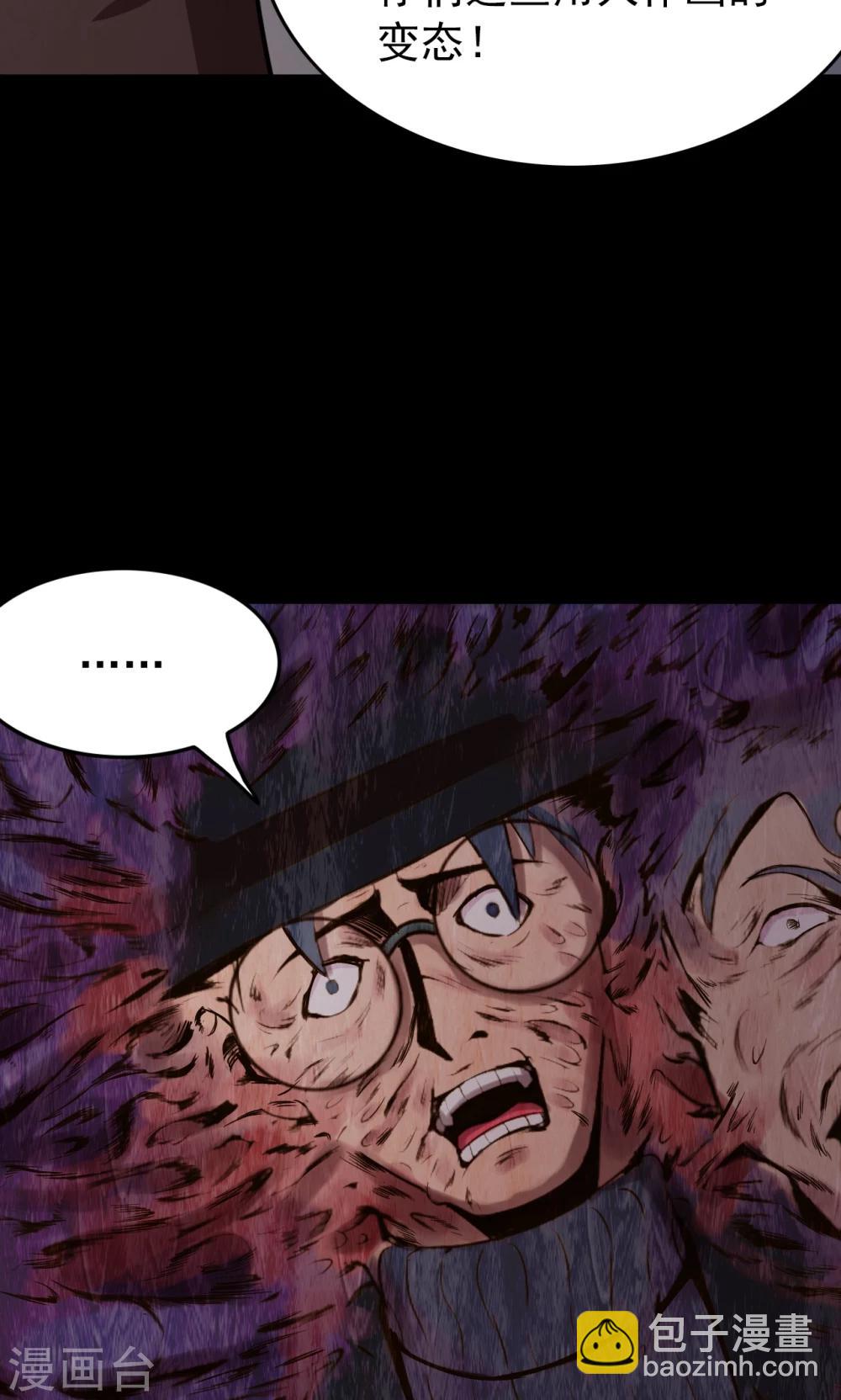 第74话 无价画作3-第76话