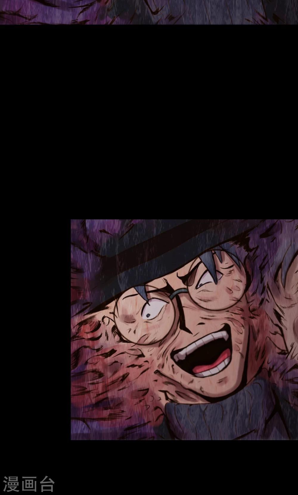 第74话 无价画作3-第76话