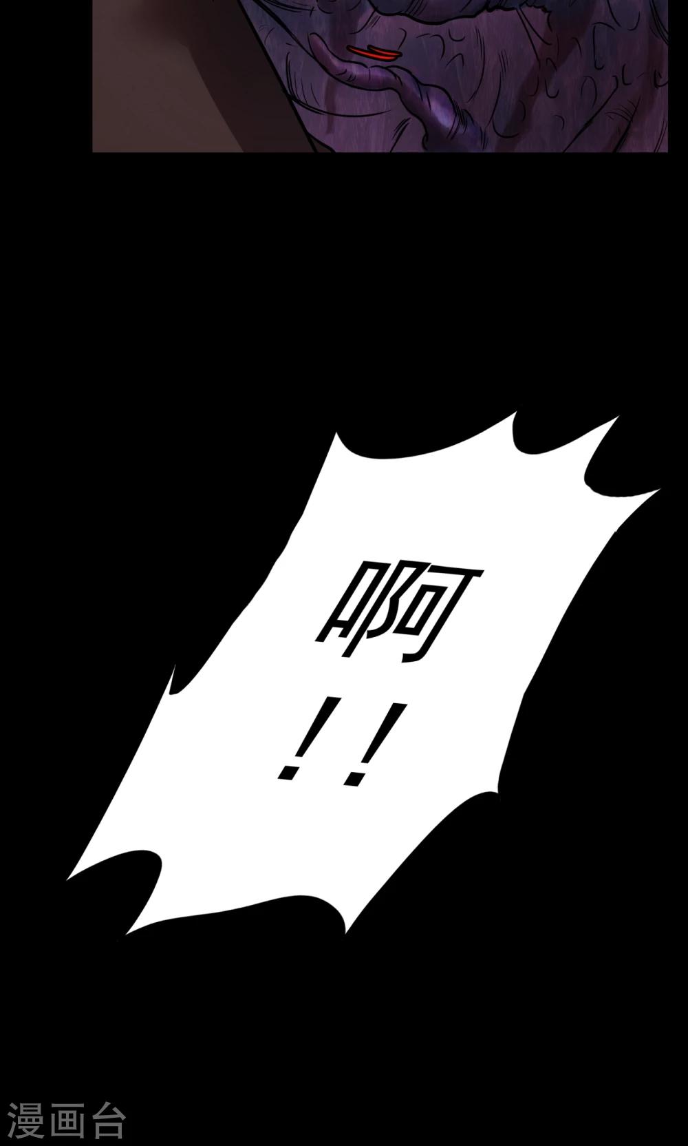 第74话 无价画作3-第76话