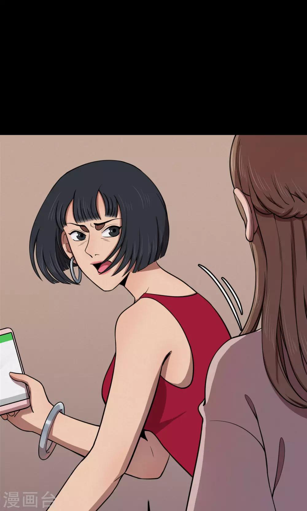 第76话 整容2-第78话