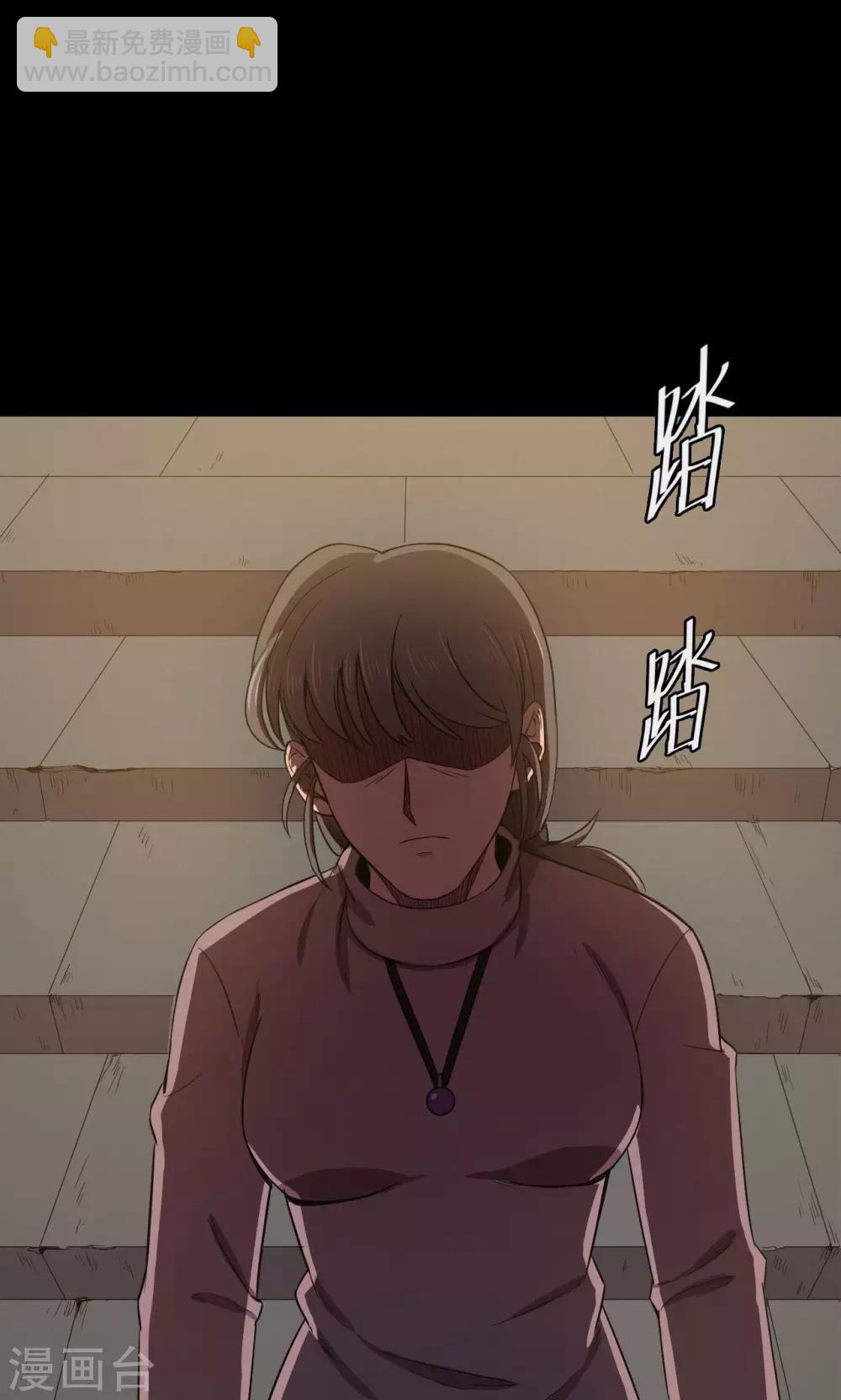 第84话 诅咒4-第86话