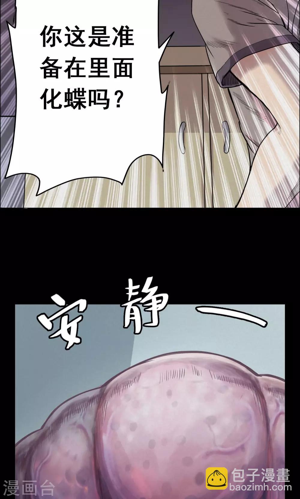 第10话 虫子2-第10话