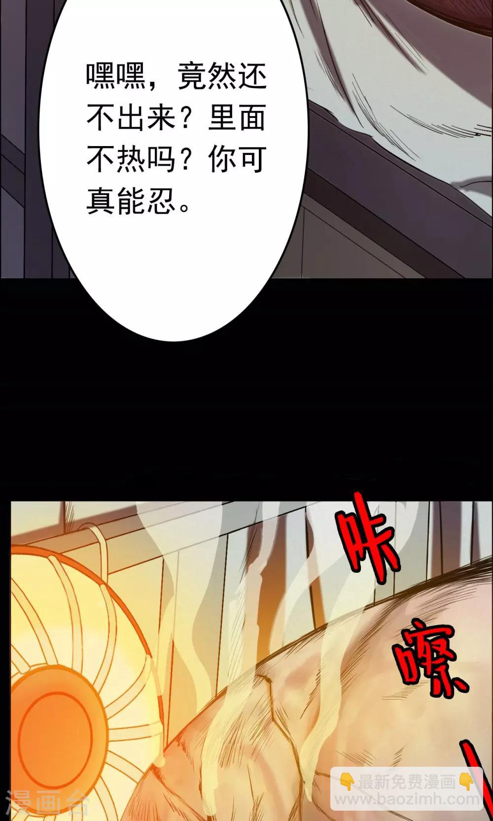 第10话 虫子2-第10话
