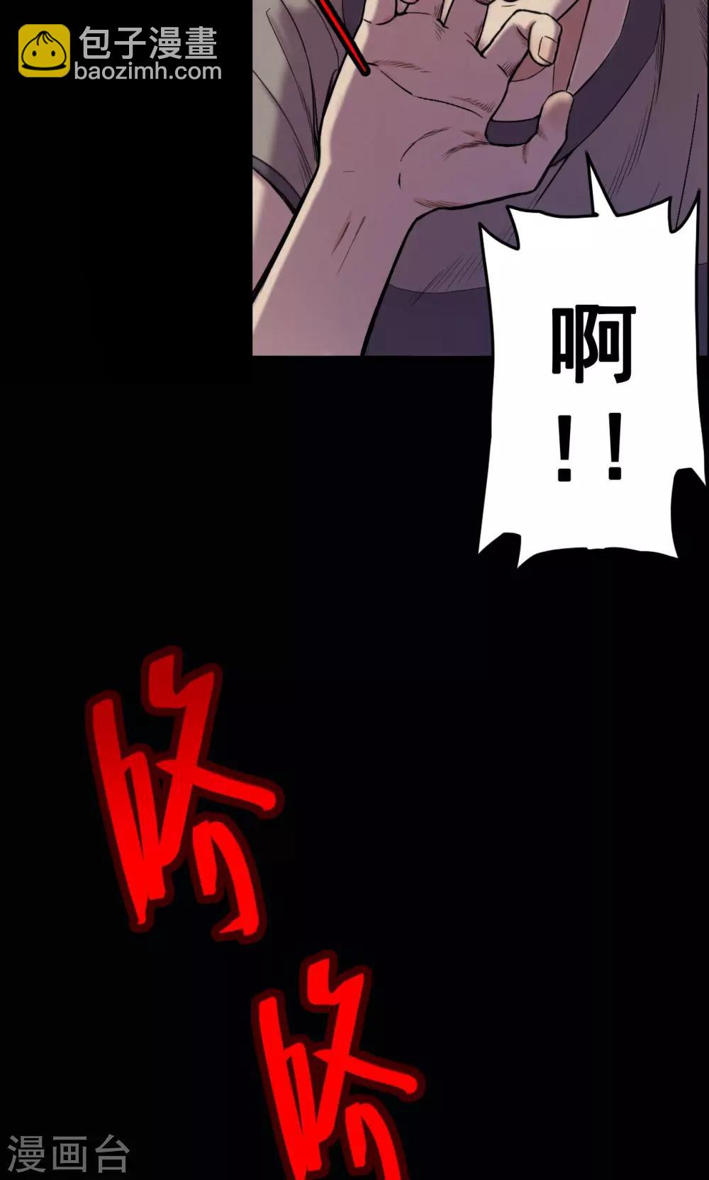第10话 虫子2-第10话