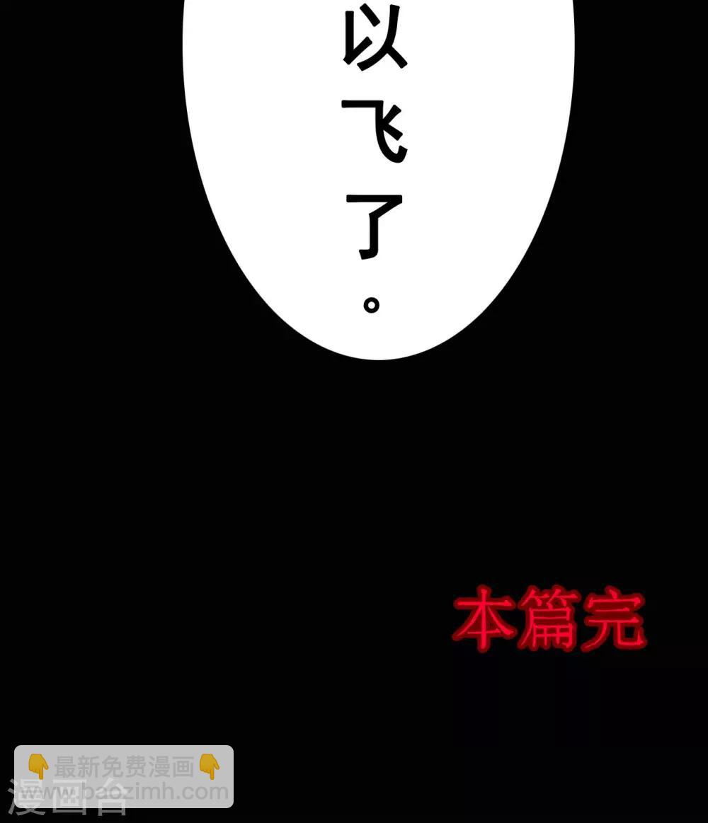 第10话 虫子2-第10话