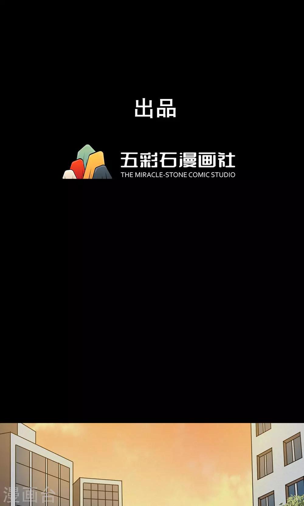 第98话 心声4-第100话