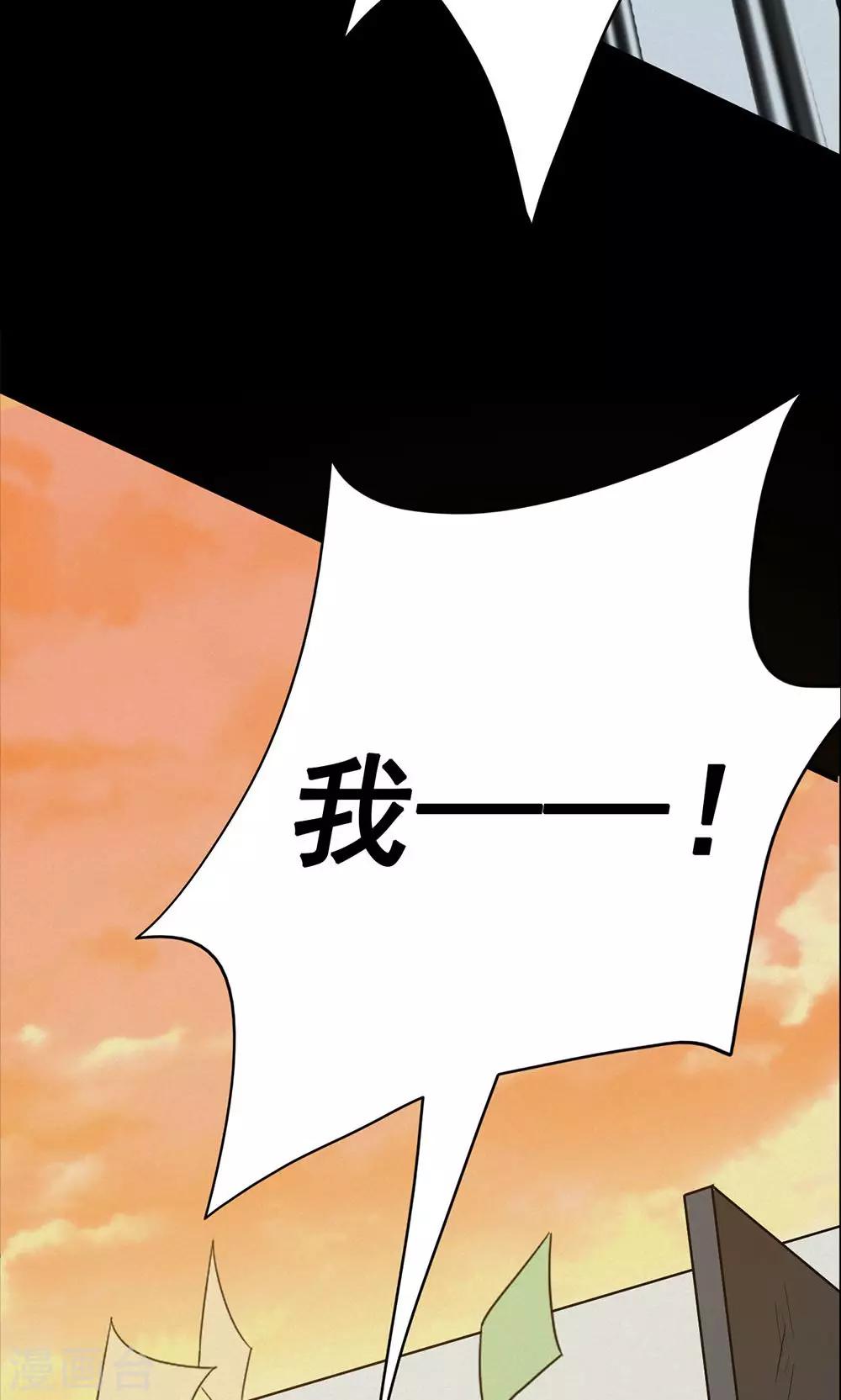 第98话 心声4-第100话