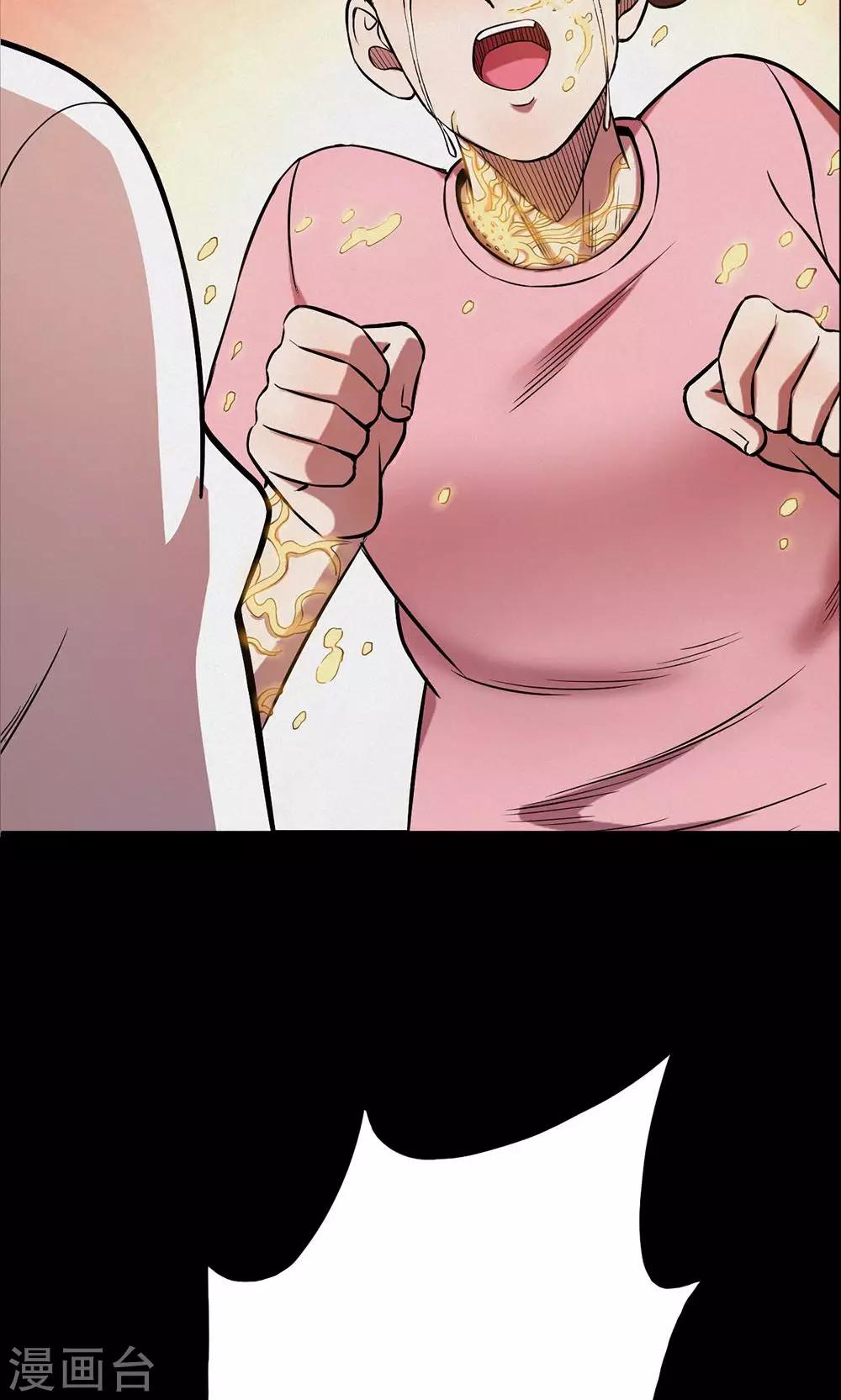 第98话 心声4-第100话