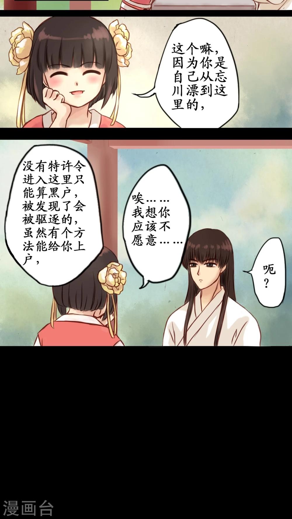 第1话-第2话