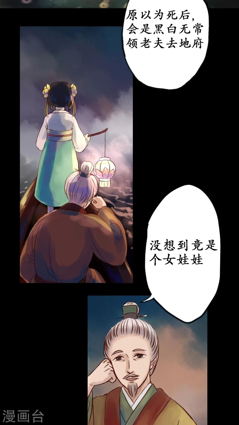 第1话-第2话