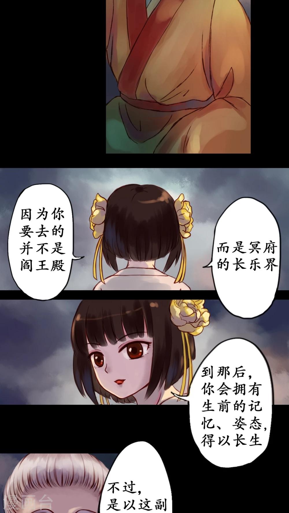第1话-第2话