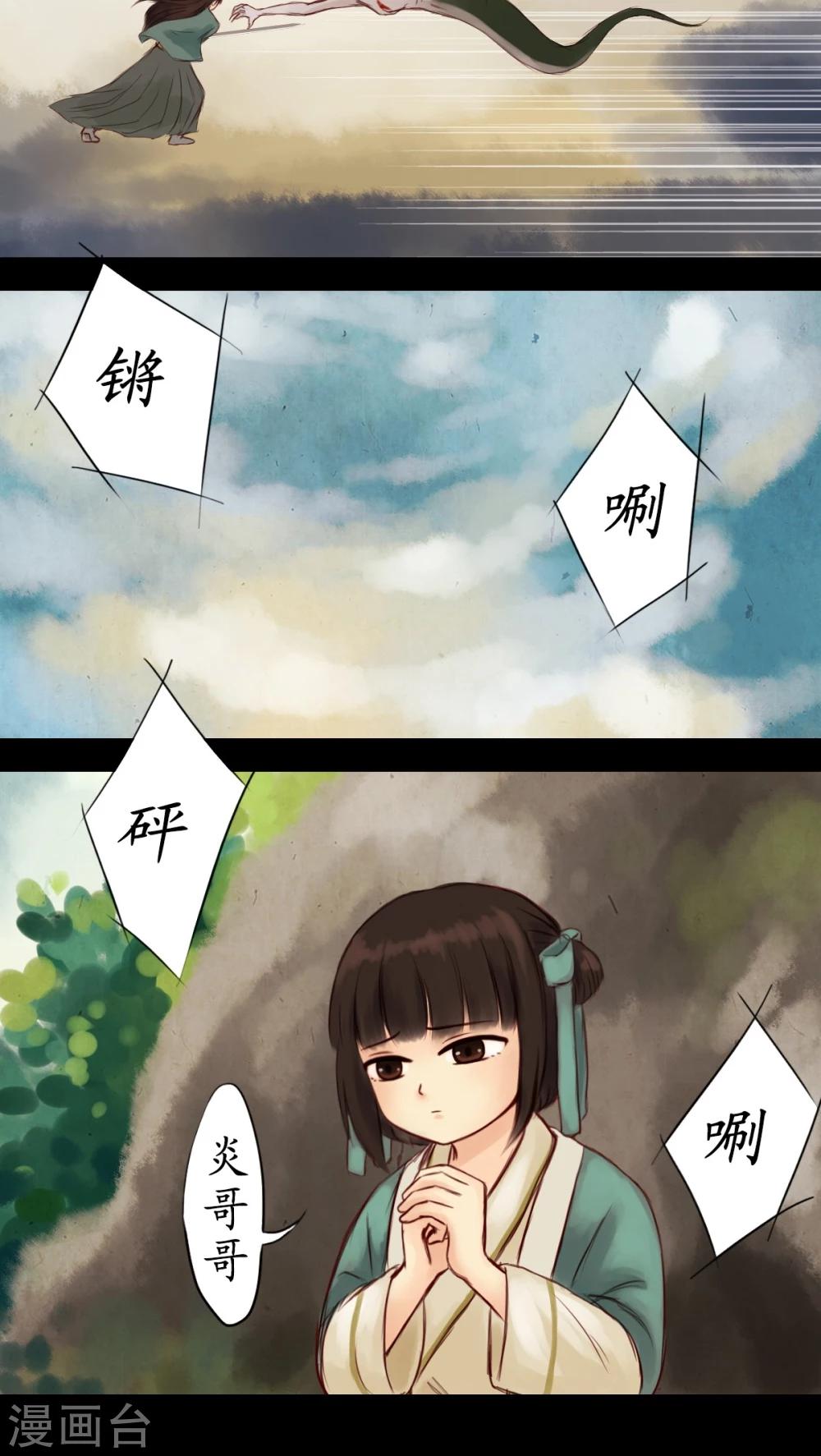 第11话-第12话