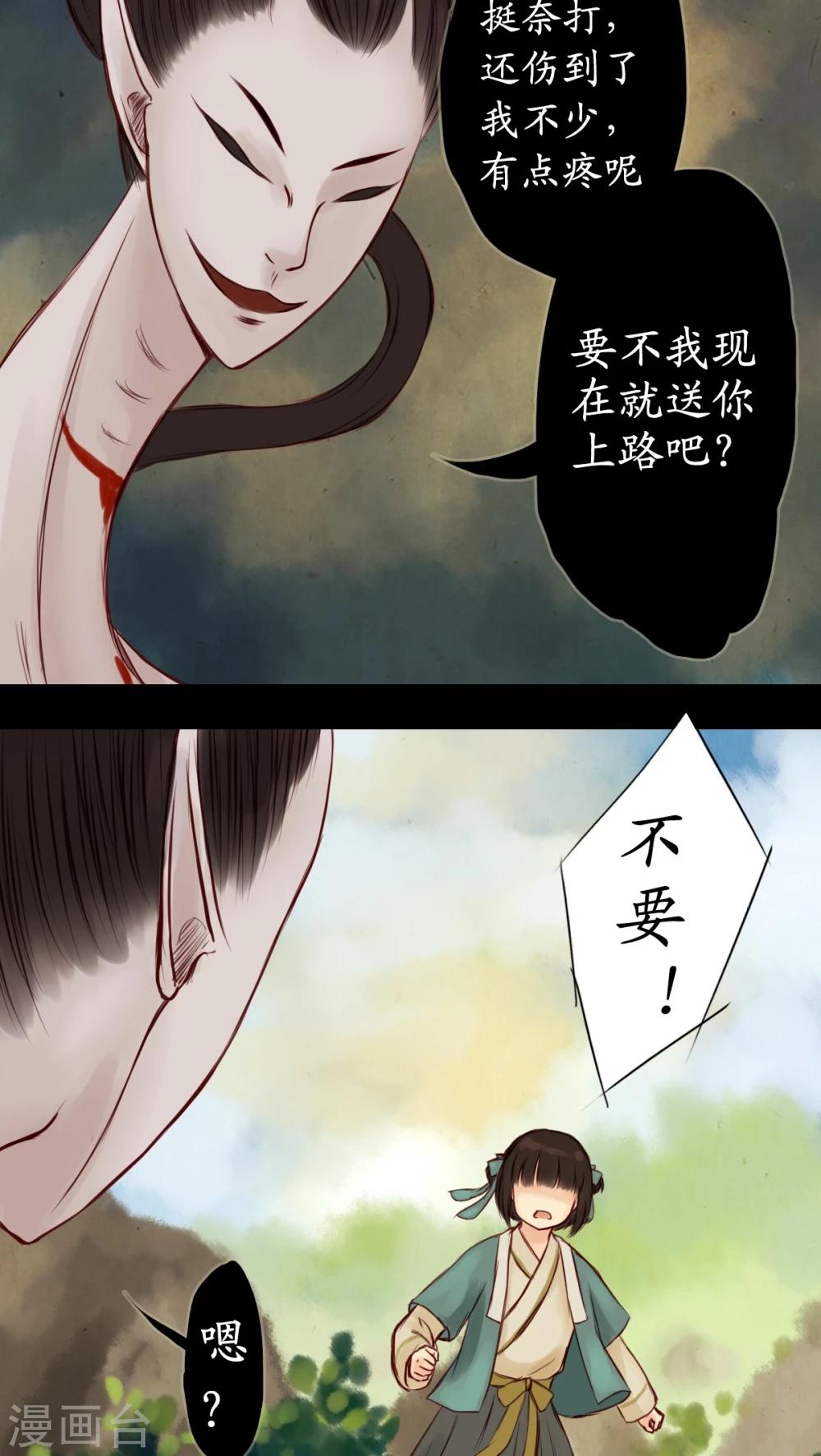 第11话-第12话