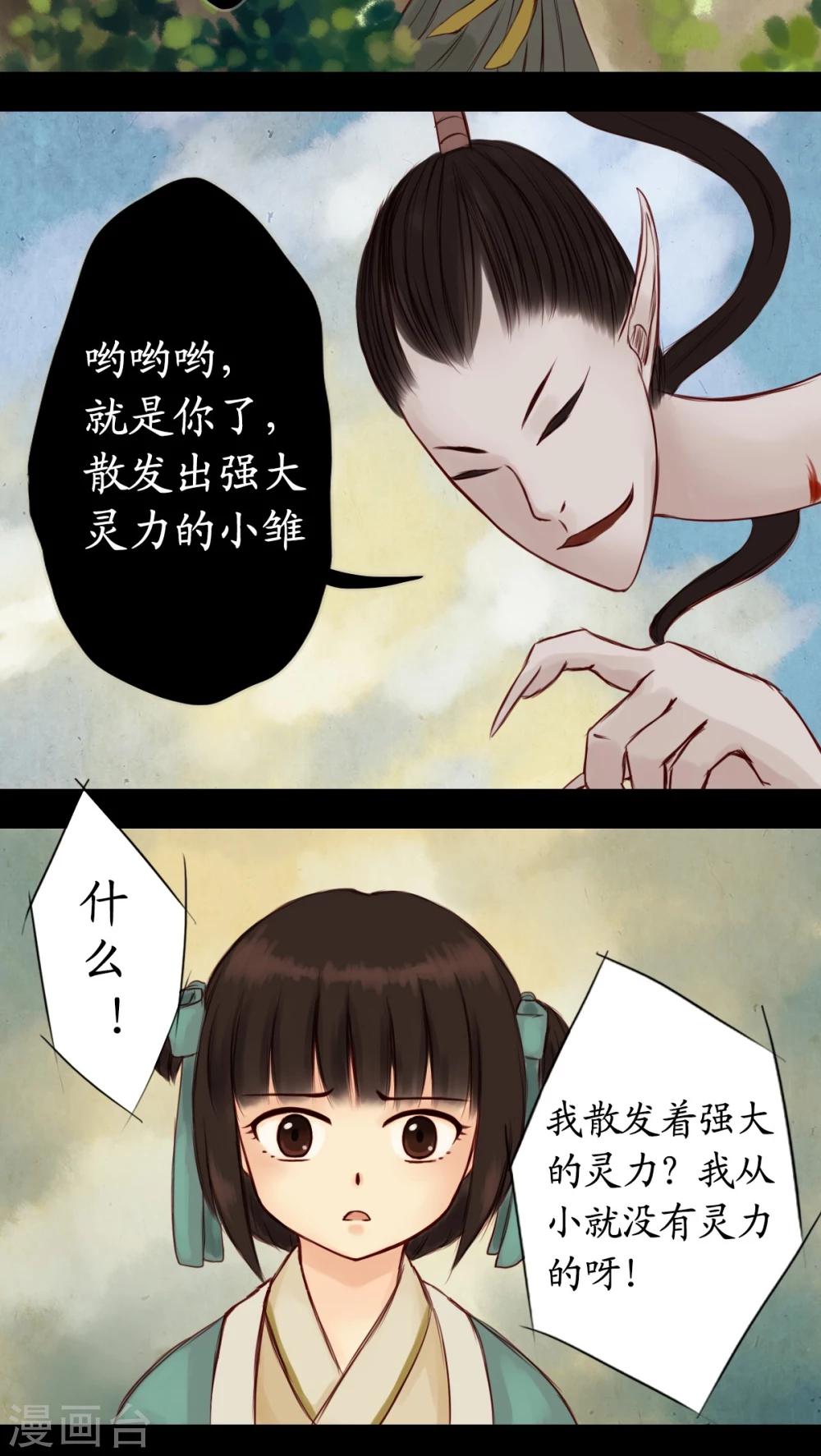 第11话-第12话