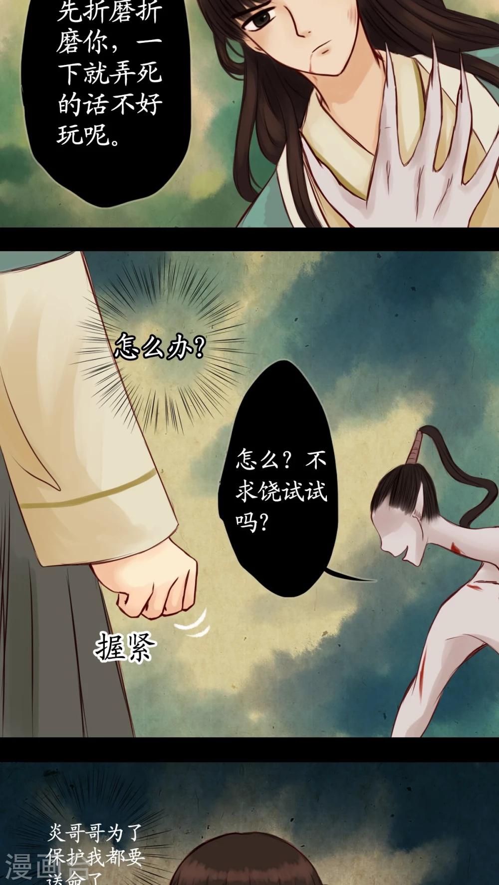 第11话-第12话