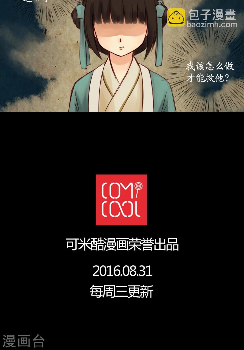第11话-第12话