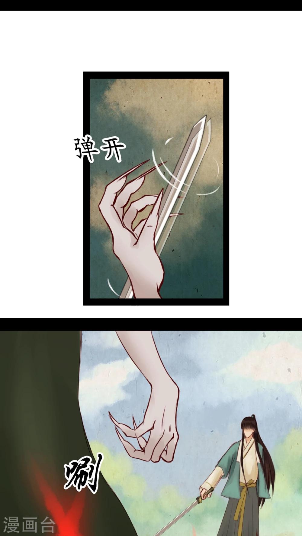 第11话-第12话